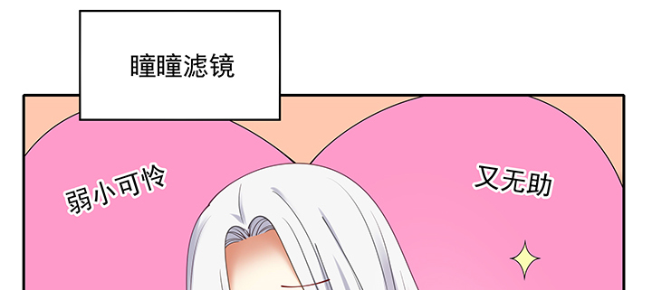 118话 咱们睡觉吧(1/3)-第118话