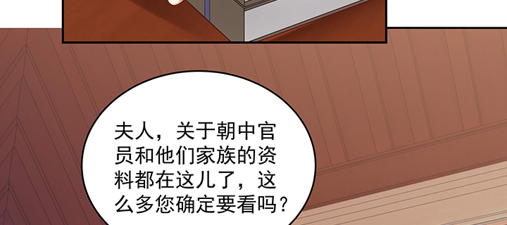 118话 咱们睡觉吧(1/3)-第118话