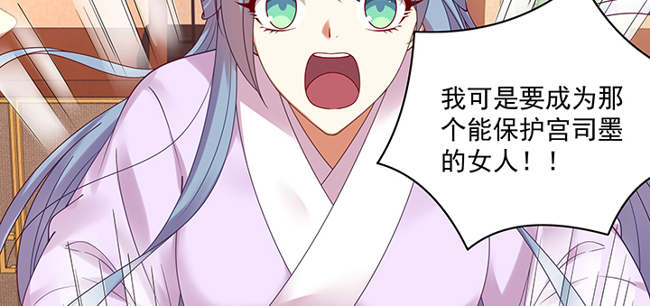 118话 咱们睡觉吧(1/3)-第118话