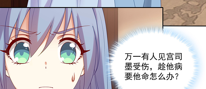 118话 咱们睡觉吧(1/3)-第118话