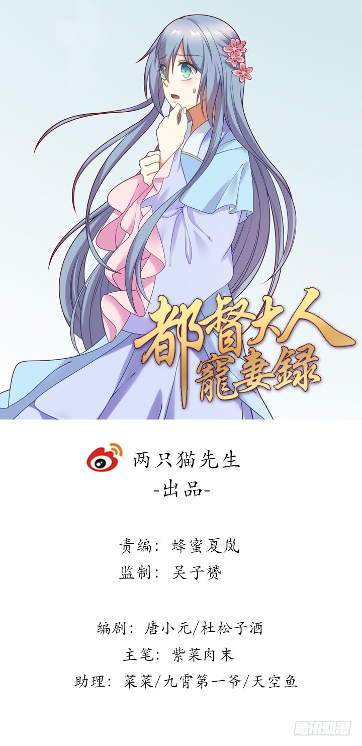 120话 你可真的爱她？(1/3)-第120话