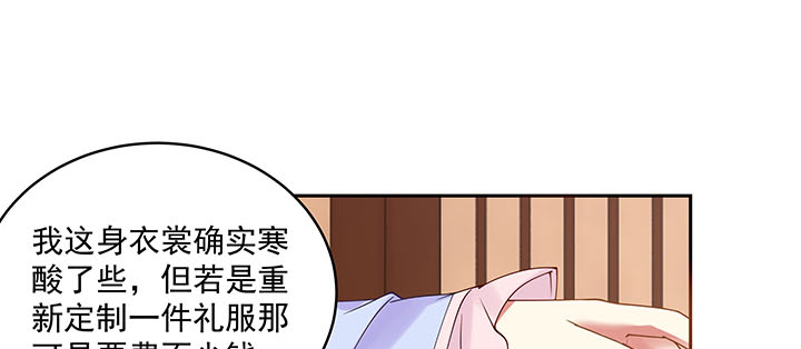 120话 你可真的爱她？(1/3)-第120话