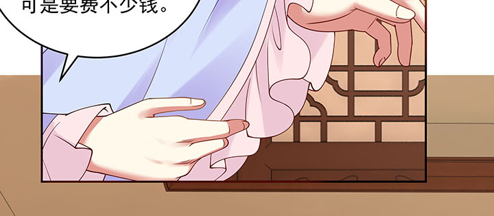 120话 你可真的爱她？(1/3)-第120话