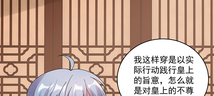 120话 你可真的爱她？(1/3)-第120话