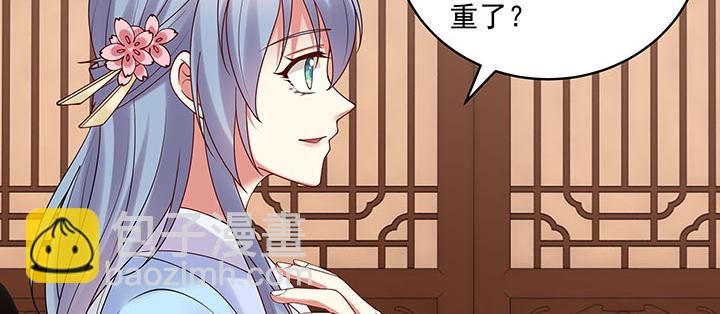120话 你可真的爱她？(1/3)-第120话