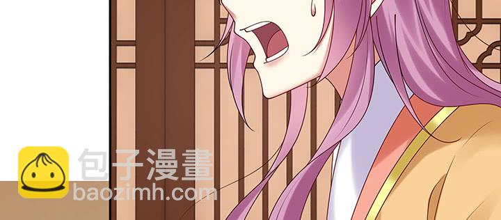 120话 你可真的爱她？(1/3)-第120话