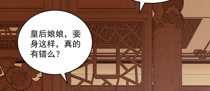120话 你可真的爱她？(1/3)-第120话