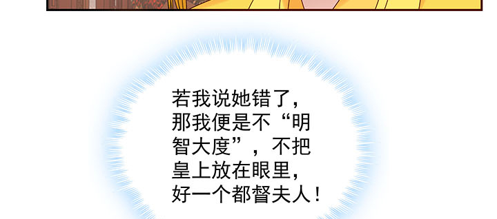 120话 你可真的爱她？(1/3)-第120话
