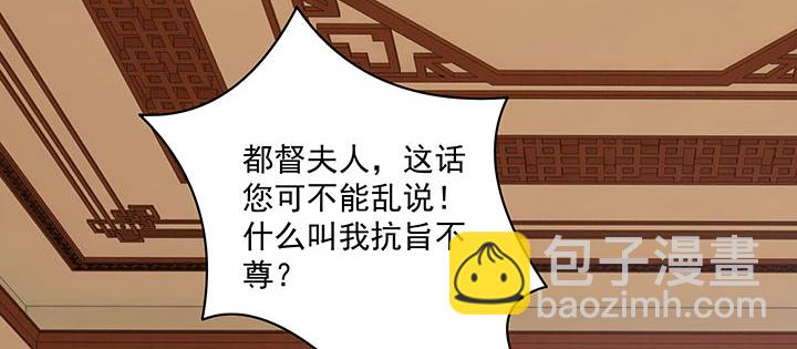 120话 你可真的爱她？(1/3)-第120话