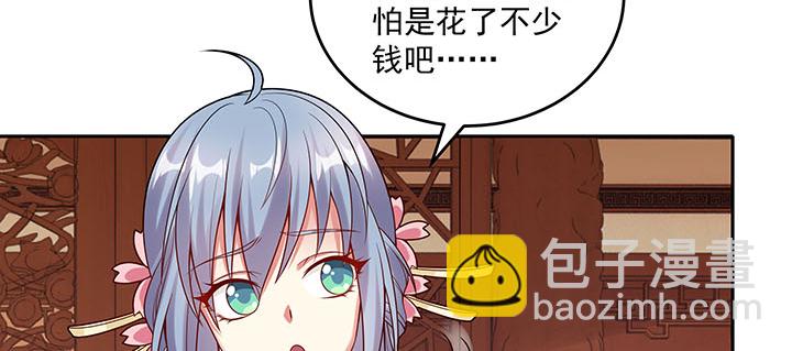 120话 你可真的爱她？(1/3)-第120话