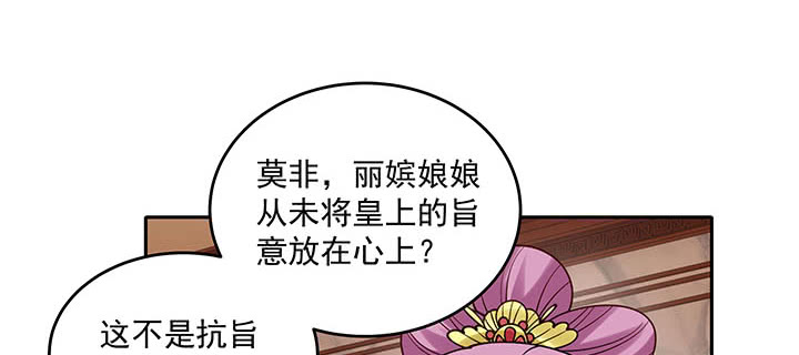 120话 你可真的爱她？(1/3)-第120话
