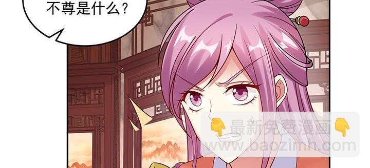 120话 你可真的爱她？(1/3)-第120话