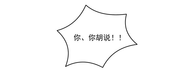 120话 你可真的爱她？(1/3)-第120话
