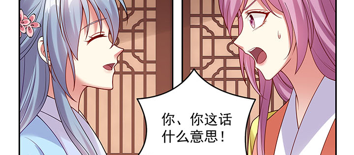120话 你可真的爱她？(1/3)-第120话
