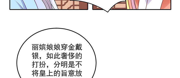 120话 你可真的爱她？(1/3)-第120话