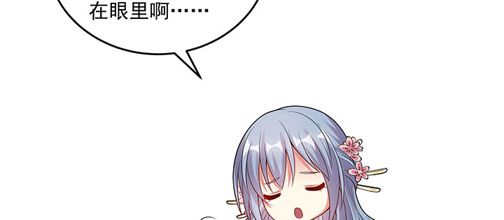 120话 你可真的爱她？(1/3)-第120话