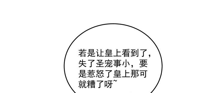 120话 你可真的爱她？(1/3)-第120话
