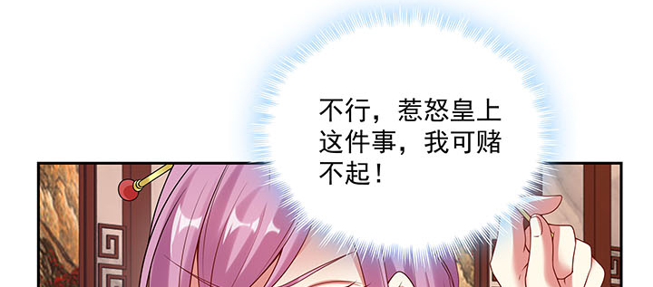 120话 你可真的爱她？(1/3)-第120话