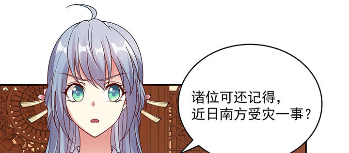 120话 你可真的爱她？(1/3)-第120话