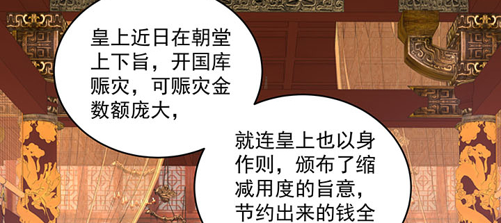 120话 你可真的爱她？(1/3)-第120话