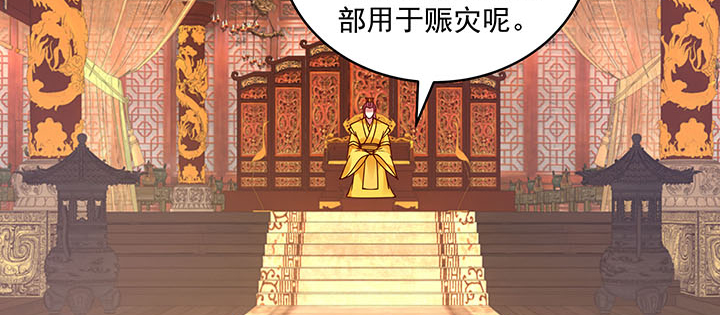 120话 你可真的爱她？(1/3)-第120话