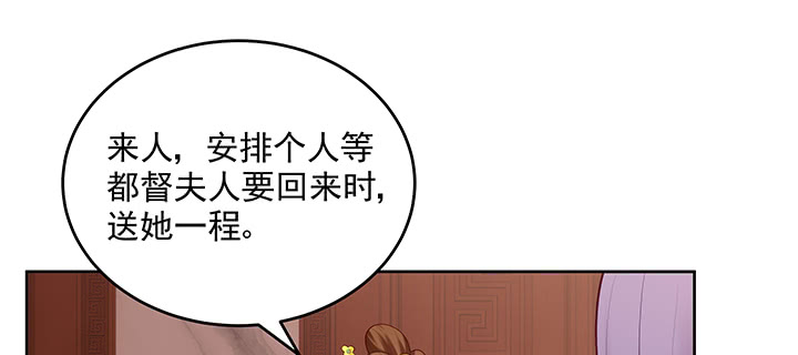 122话 隐情(1/3)-第122话
