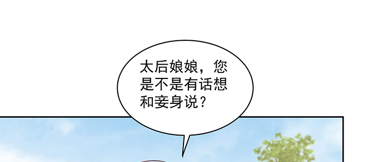 122话 隐情(1/3)-第122话