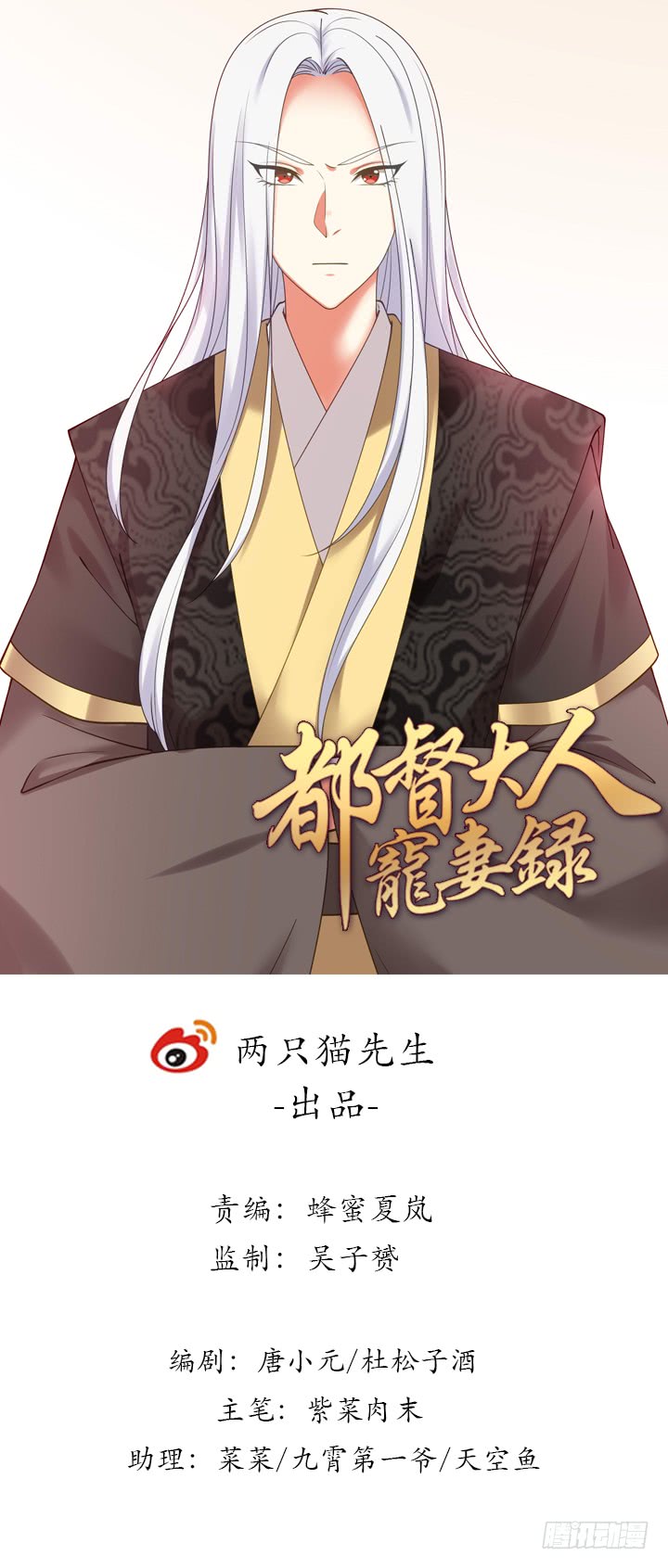 124话 喜欢何须在乎身份(1/3)-第124话