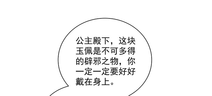124话 喜欢何须在乎身份(1/3)-第124话