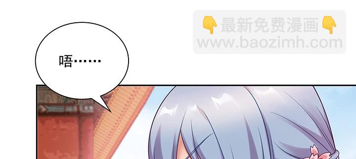 124话 喜欢何须在乎身份(1/3)-第124话