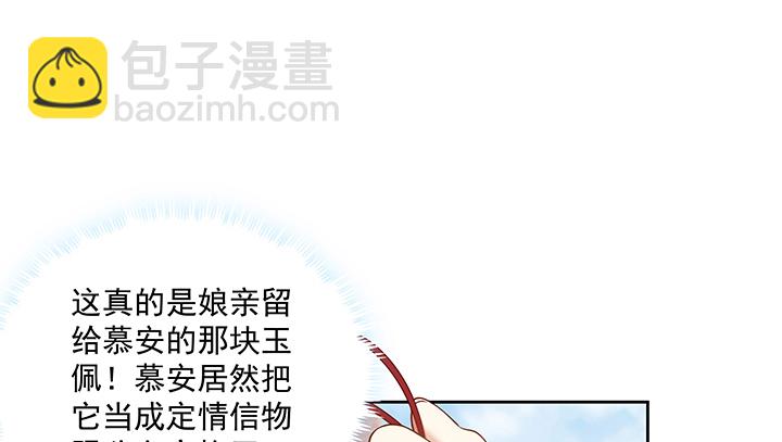 124话 喜欢何须在乎身份(1/3)-第124话