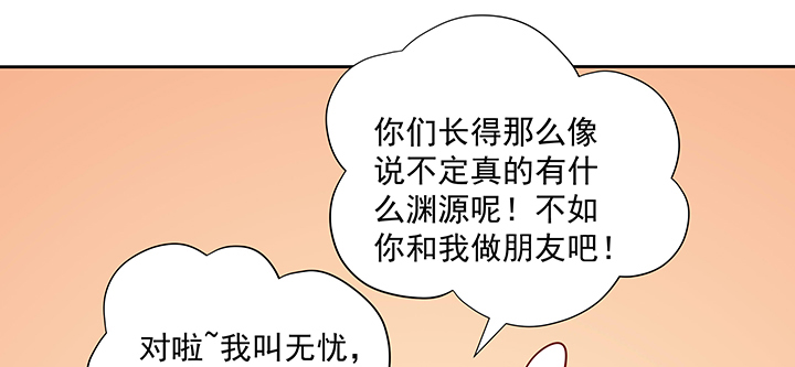124话 喜欢何须在乎身份(1/3)-第124话