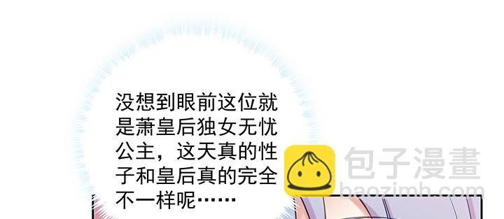 124话 喜欢何须在乎身份(1/3)-第124话