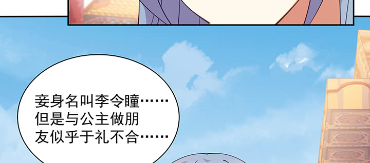 124话 喜欢何须在乎身份(1/3)-第124话