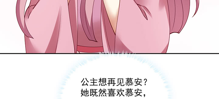 124话 喜欢何须在乎身份(1/3)-第124话