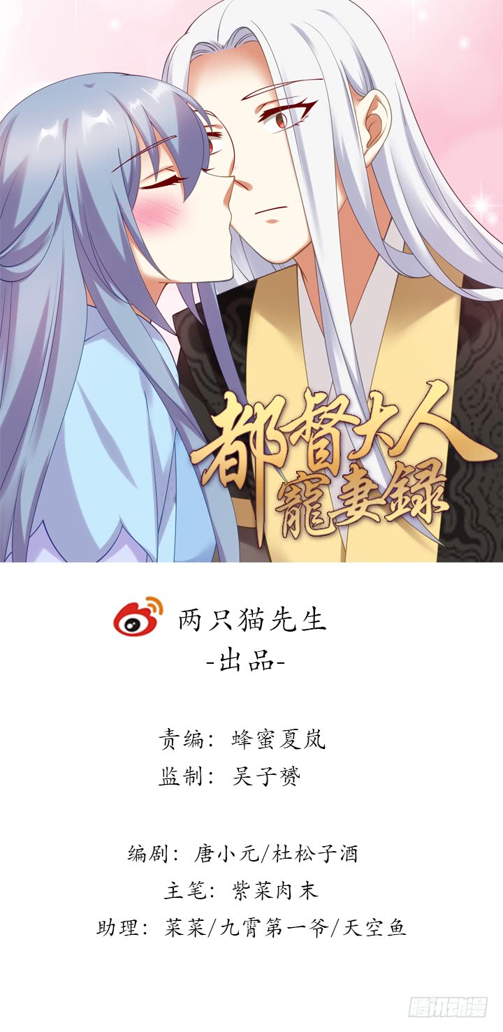 126话 谢谢你(1/3)-第126话