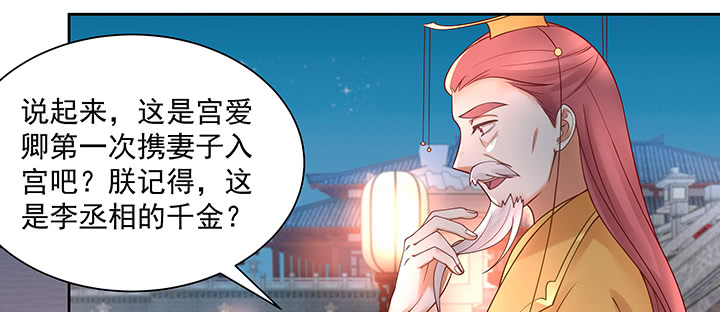126话 谢谢你(1/3)-第126话