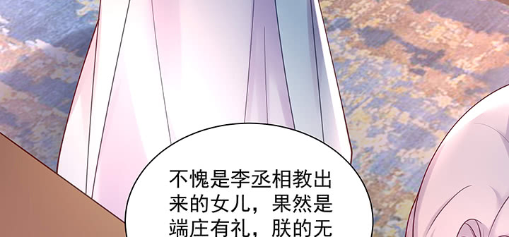 126话 谢谢你(1/3)-第126话