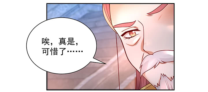 126话 谢谢你(1/3)-第126话