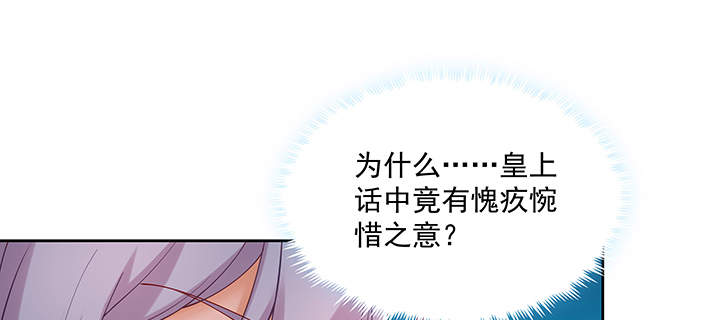 126话 谢谢你(1/3)-第126话