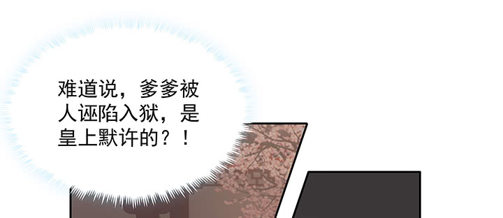 126话 谢谢你(1/3)-第126话
