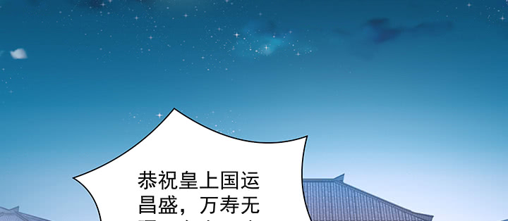 126话 谢谢你(1/3)-第126话