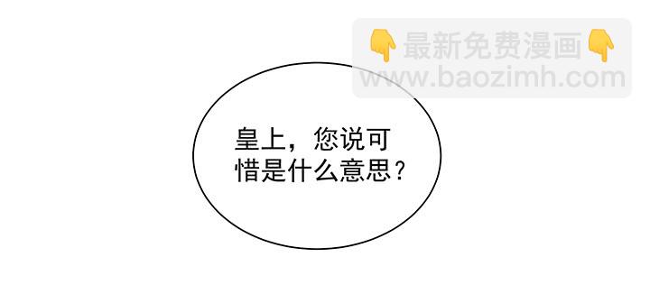 126话 谢谢你(1/3)-第126话