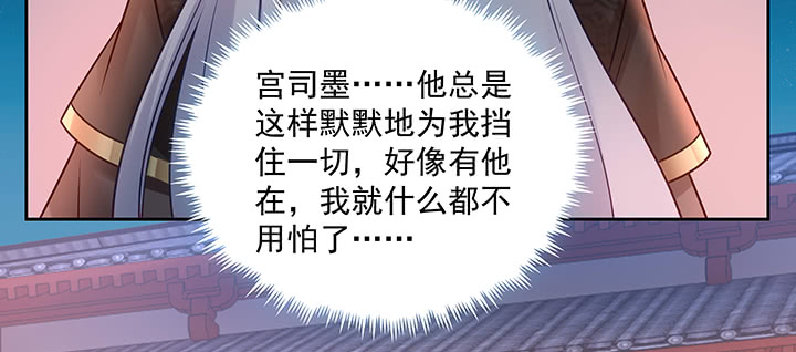 126话 谢谢你(1/3)-第126话
