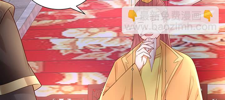 126话 谢谢你(1/3)-第126话