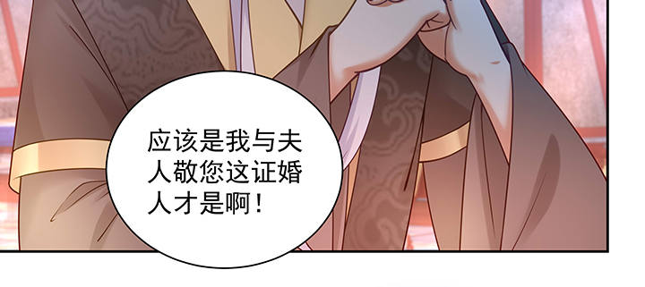 126话 谢谢你(1/3)-第126话