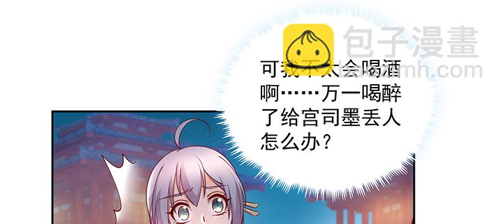 126话 谢谢你(1/3)-第126话