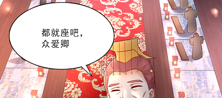 126话 谢谢你(1/3)-第126话