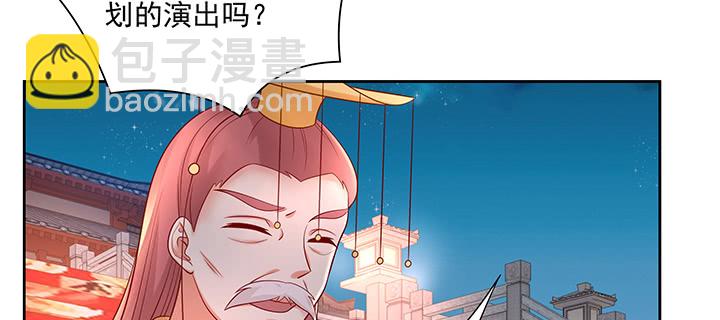 128话 遇险重伤(1/3)-第128话