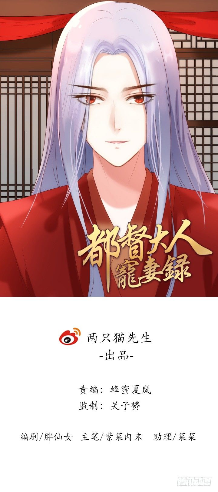 14话 洞房花烛夜(1/4)-第14话